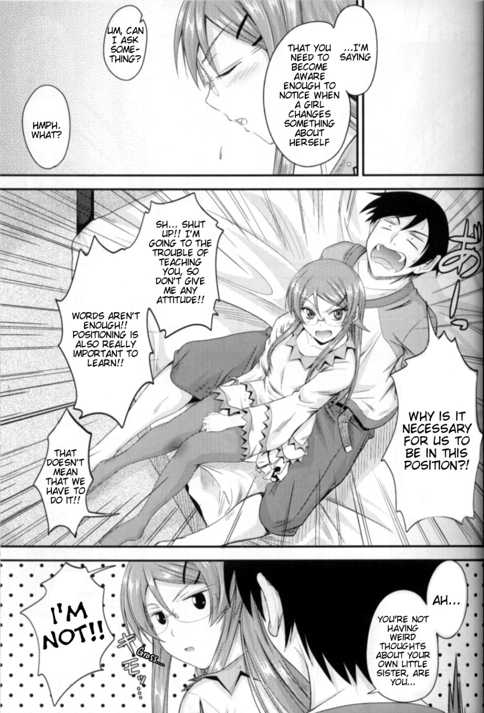(C79) [Junk Box (Mutsuki)] Imouto x Shitto Meganekko!  (Ore no Imouto ga Konna ni Kawaii Wake ga Nai) [English] [Tigoris Translates] - Page 8