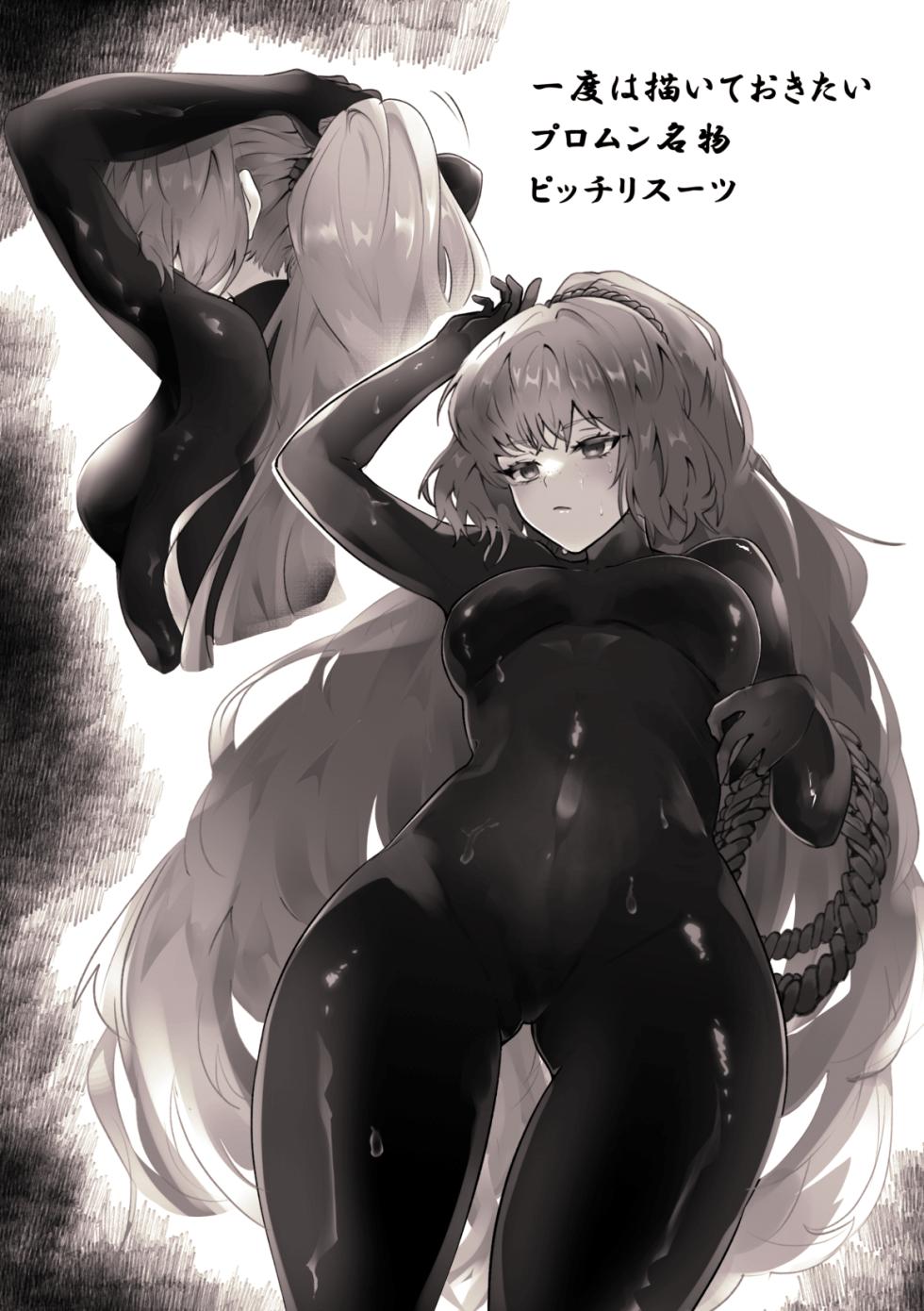 [Tobenai Tori (Kazamidori)] Shujin Genso   (Limbus Company) [Digital] - Page 9