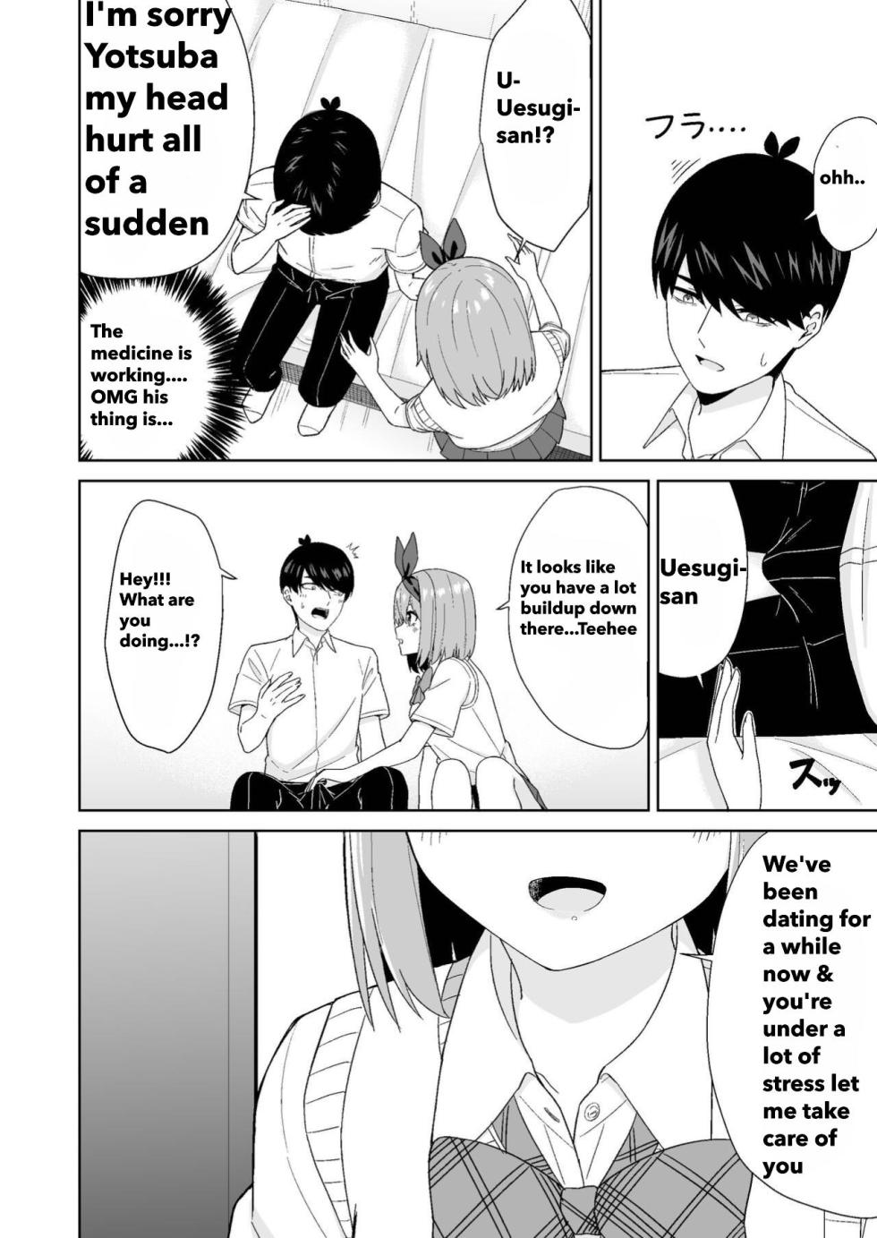 [Team Kid (k-ya)] Gotoubun no Hajimete (Gotoubun no Hanayome) [English] [Digital] - Page 12