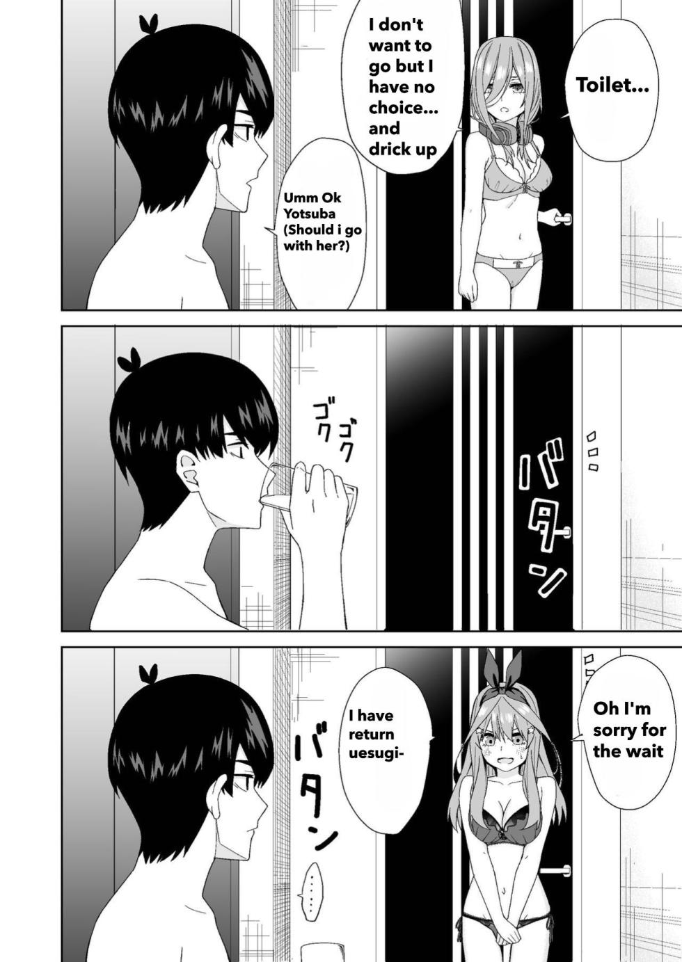 [Team Kid (k-ya)] Gotoubun no Hajimete (Gotoubun no Hanayome) [English] [Digital] - Page 32