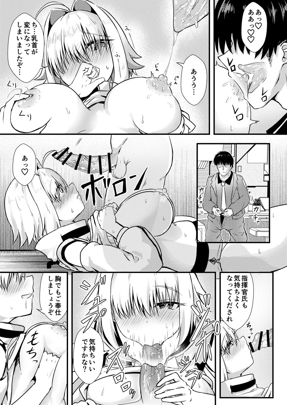 [Ayameriyo] Koukando Ichiman no Elegg-chan (Goddess of Victory: Nikke) [Digital] - Page 4