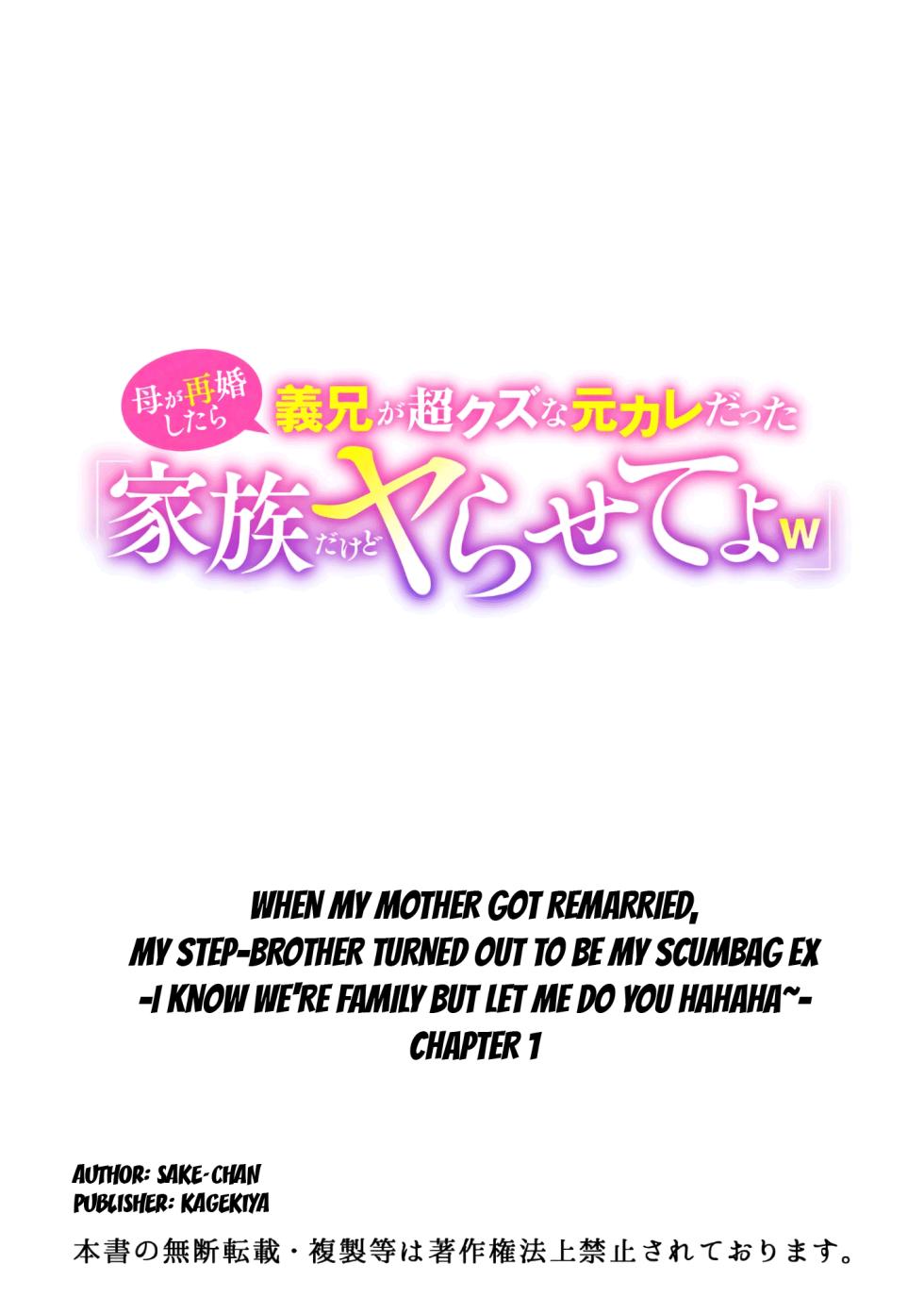 [Sake-chan] Haha ga Saikon shitara Gikei ga Chou Kuzu na Motokare datta "Kazoku dakedo Yarasete yo w" (1) [English] [CarlJPTL] - Page 35