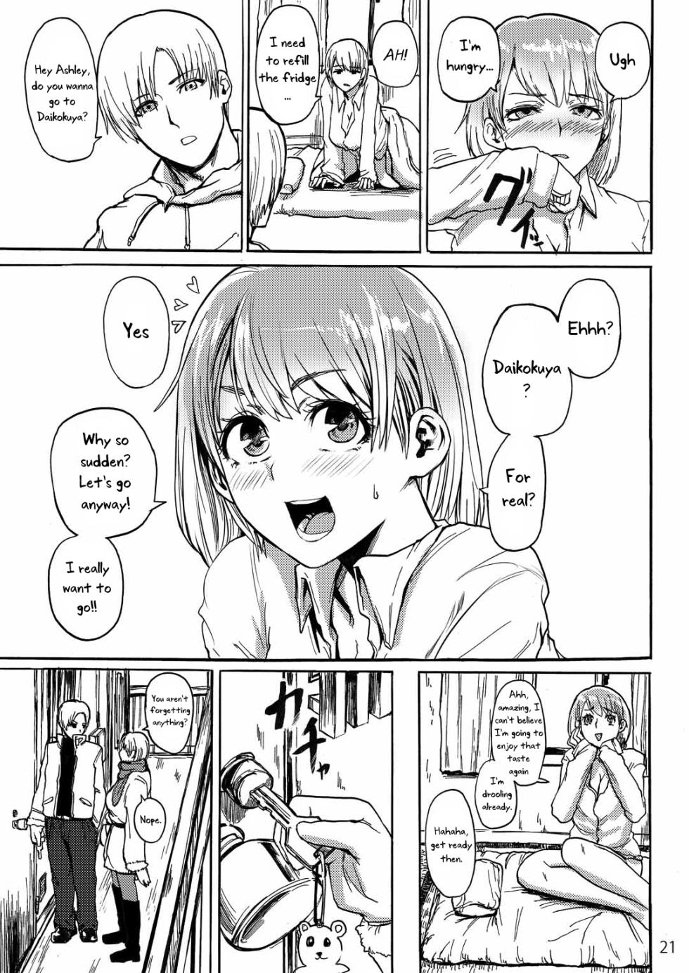 [Hebitunagary (SGK)] Yojouhan Bio Seikatsu Soushuuhen | Resident Sex Life Anthology (Resident Evil) [English] [Uncle Bane] [Digital] - Page 22
