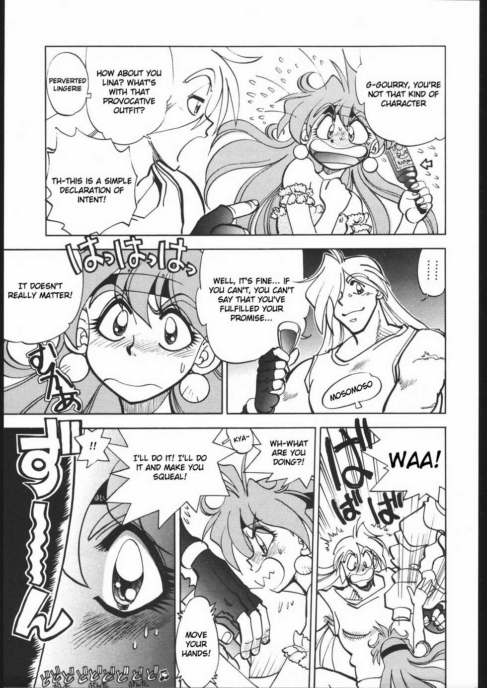 [Chuuka Mantou (Yagami Dai)] Mantou 17 (Slayers) [English] [rookie84] [2000-09-15] - Page 9