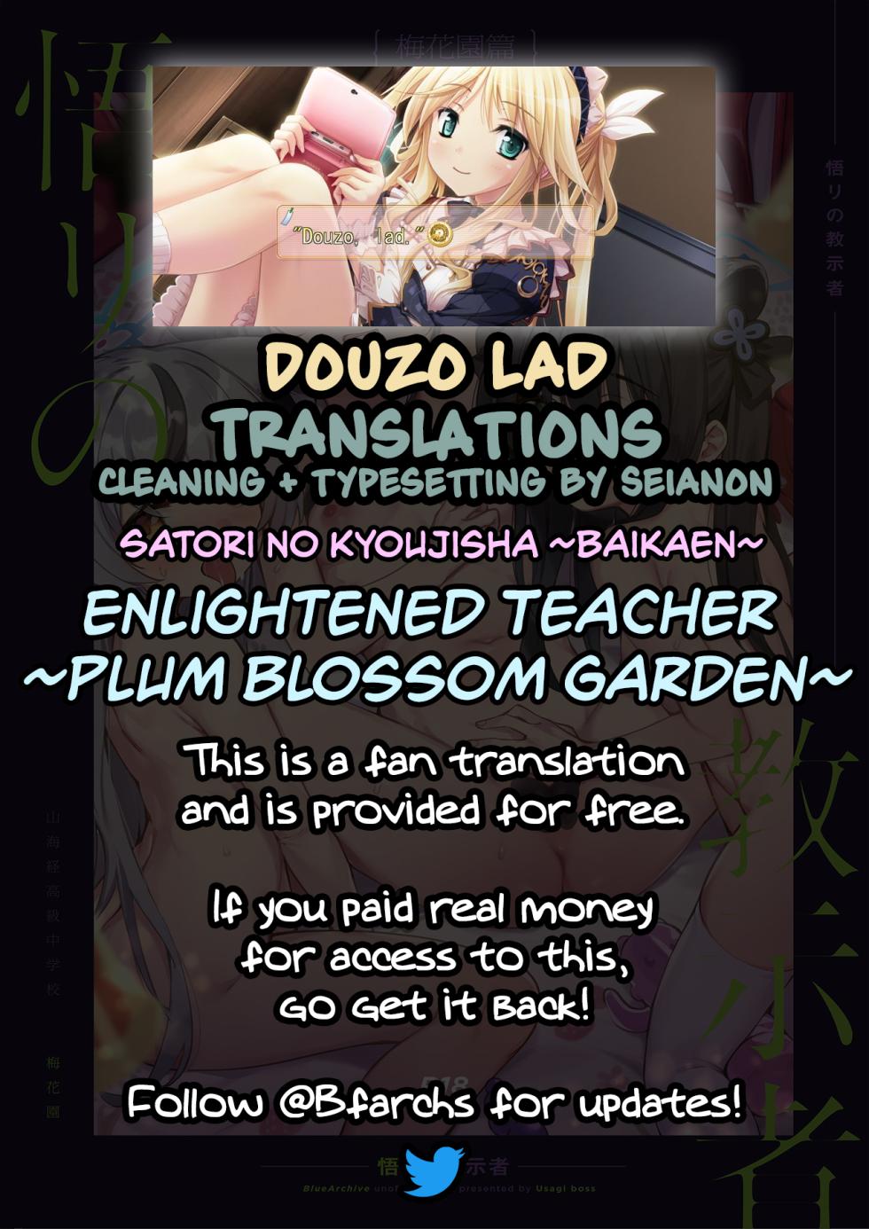 [Usagi BOSS, Lu Yan Suo (Shennai Misha)] Satori no Kyoujisha ~Baikaen~ | Enlightened teacher ~Plum Blossom Garden~ (Blue Archive) [English] [Douzo Lad Translations] [Digital] - Page 28