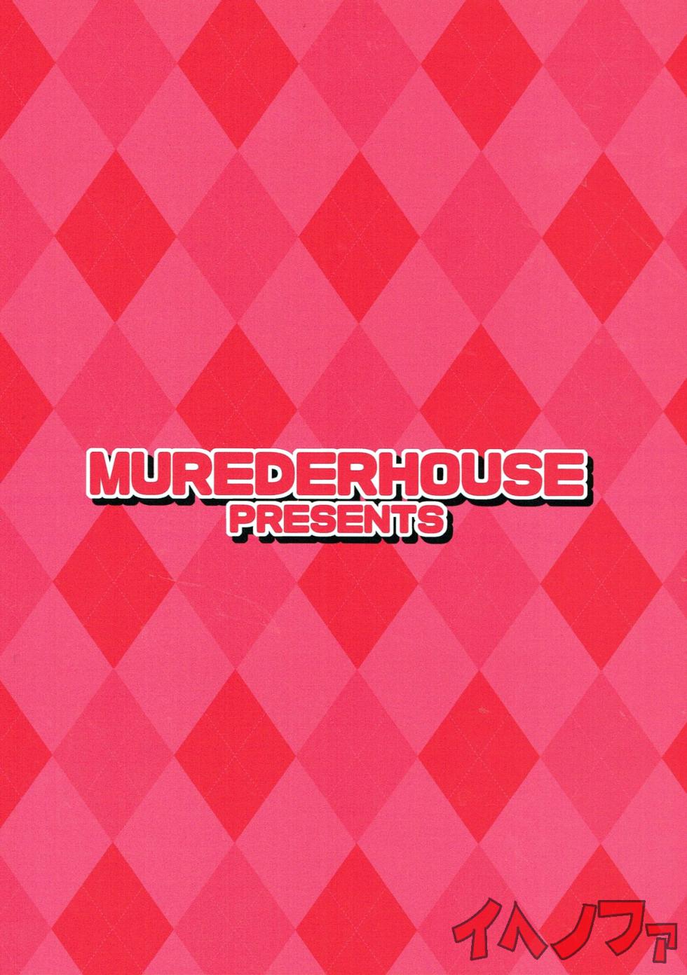 (COMIC1☆12) [MURDERHOUSE (Workaholic)] Nitamono Doushi (Cardcaptor Sakura)[Spanish] [IJnF] - Page 20