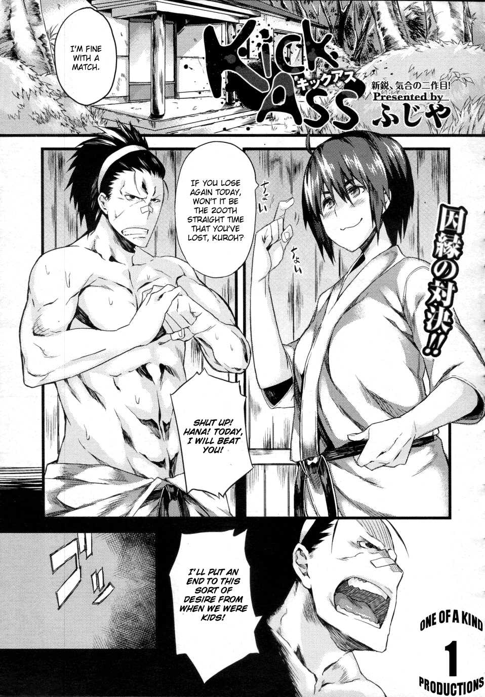 [Fujiya] Kick Ass (COMIC Megastore 2010-11) [English] [CGrascal] - Page 1