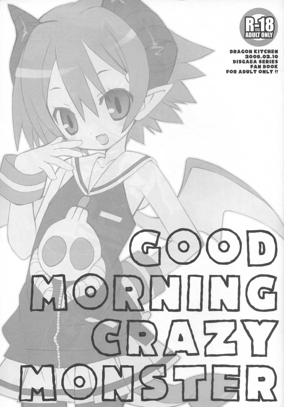 (SC38) [Dragon Kitchen (Sasorigatame)] GOOD MORNING CRAZY MONSTER (Disgaea) - Page 1