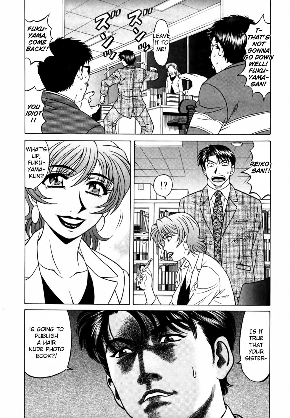 [Ozaki Akira] Caster Natsume Reiko no Yuuwaku Vol. 3 Ch.1-7 [English] - Page 32