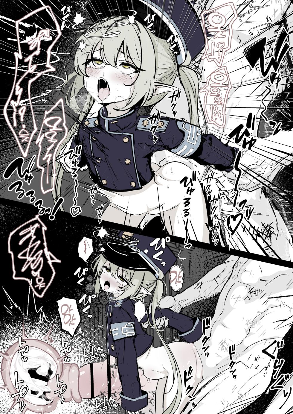 [Hatome Honpo (Hatome)] Kachikomi! Highlander Tetsudou Gakuen!! | 가치코미! 하이랜더 철도 학원!! (Blue Archive) [Korean] - Page 26