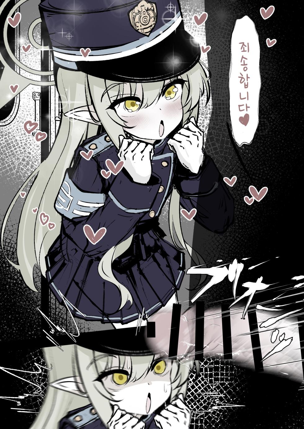 [Hatome Honpo (Hatome)] Kachikomi! Highlander Tetsudou Gakuen!! | 가치코미! 하이랜더 철도 학원!! (Blue Archive) [Korean] - Page 30