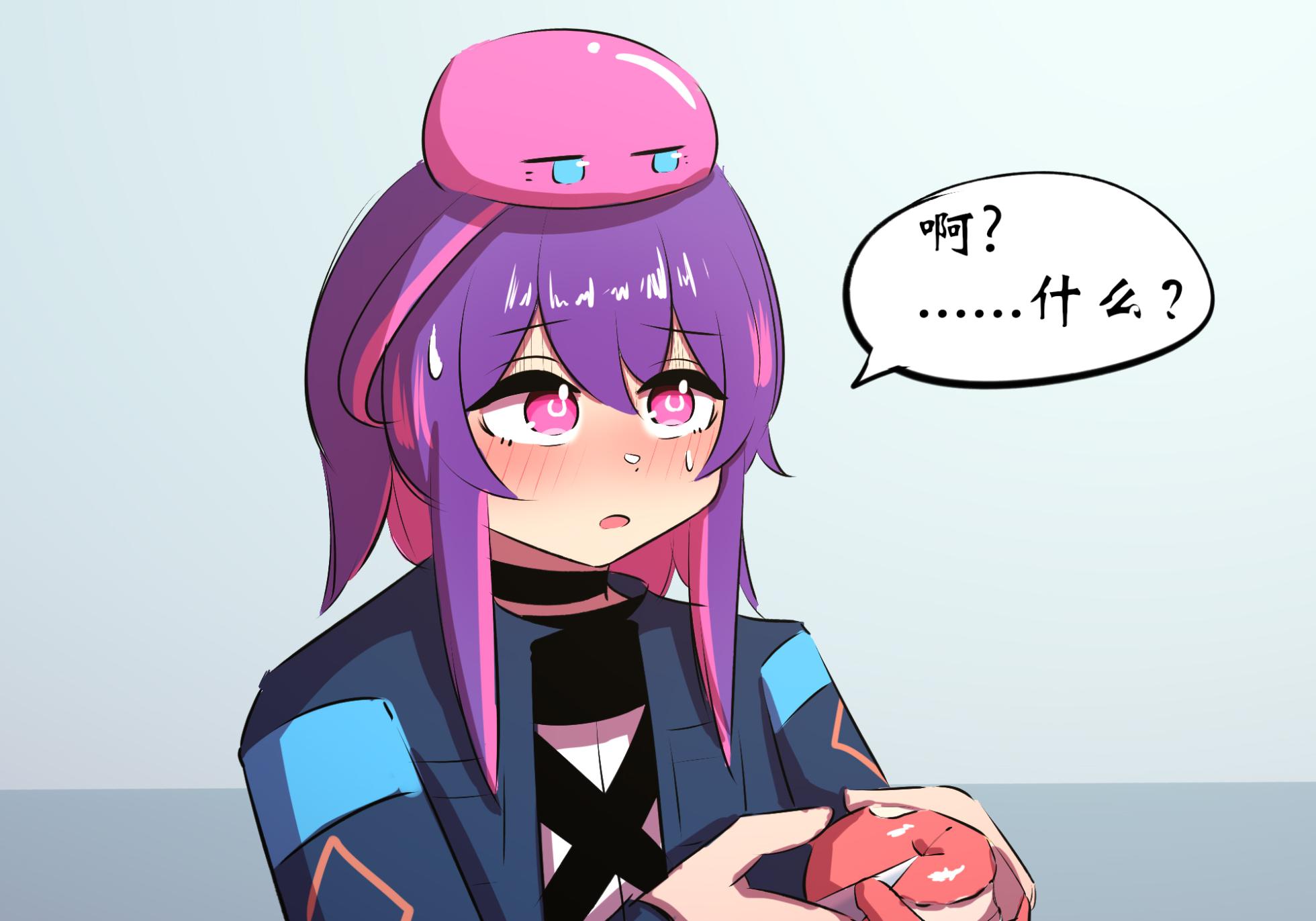 [遗梦与桥] 星怒篇 - Page 12