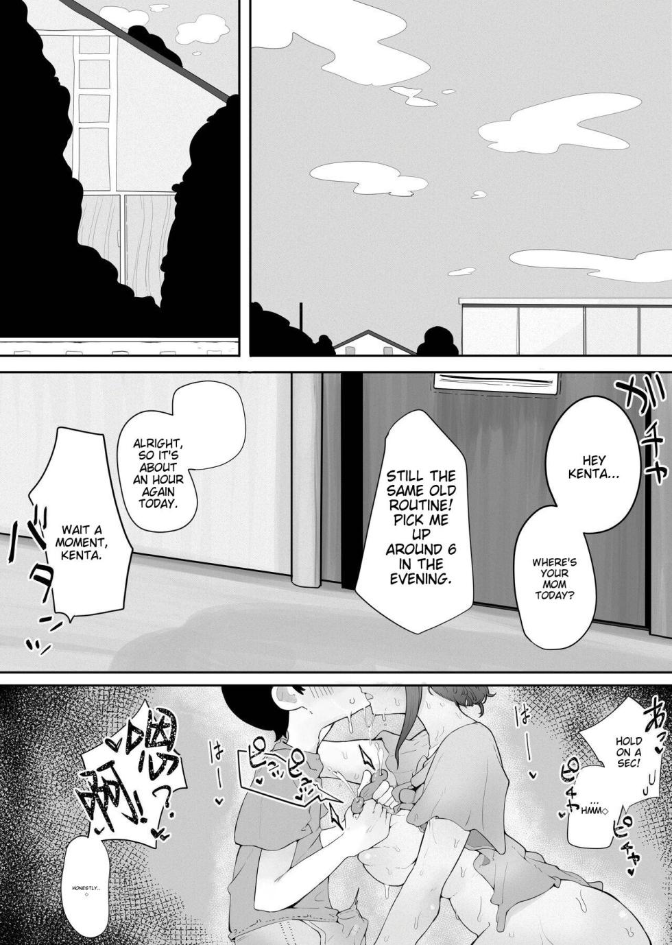 [rat] Kinshin to Rinjin Mama ni Naisho de Otonari no Komochi Mama to Dosukebe Ecchi Shitemasu | I'm having a dirty sex with my neighbor's mom without her knowledge [English] - Page 2