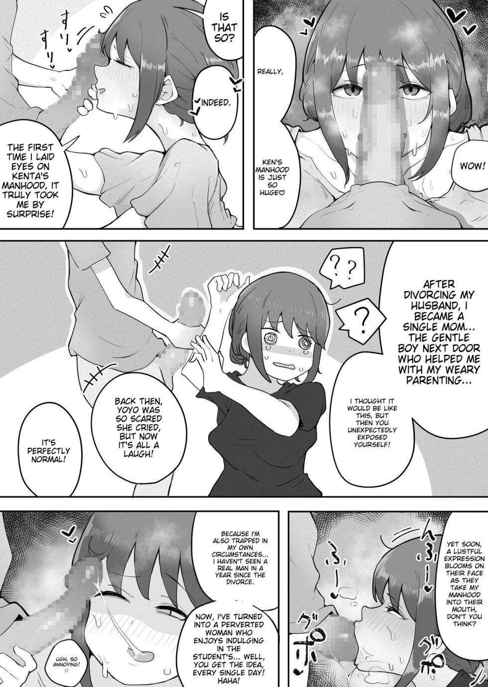 [rat] Kinshin to Rinjin Mama ni Naisho de Otonari no Komochi Mama to Dosukebe Ecchi Shitemasu | I'm having a dirty sex with my neighbor's mom without her knowledge [English] - Page 4