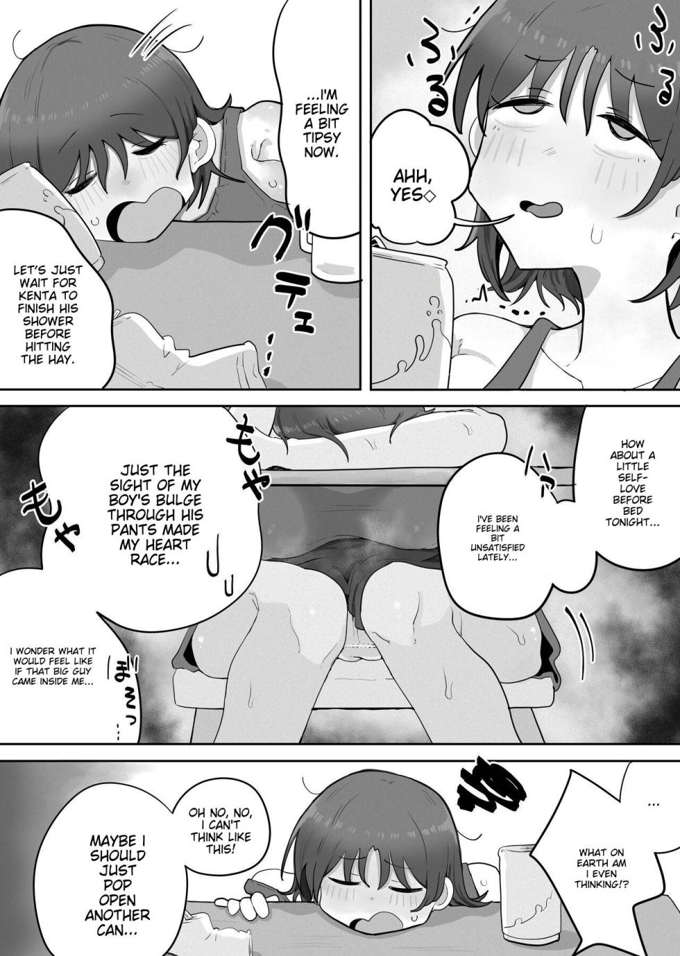 [rat] Kinshin to Rinjin Mama ni Naisho de Otonari no Komochi Mama to Dosukebe Ecchi Shitemasu | I'm having a dirty sex with my neighbor's mom without her knowledge [English] - Page 12