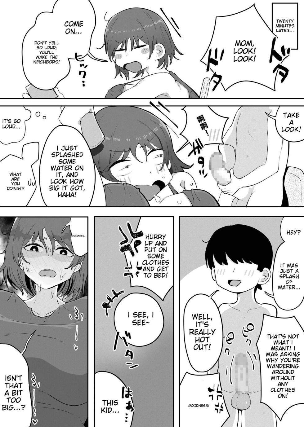 [rat] Kinshin to Rinjin Mama ni Naisho de Otonari no Komochi Mama to Dosukebe Ecchi Shitemasu | I'm having a dirty sex with my neighbor's mom without her knowledge [English] - Page 13