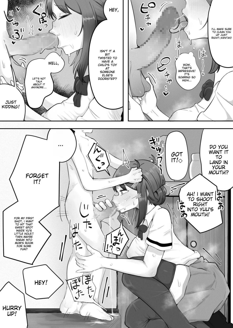 [rat] Kinshin to Rinjin Mama ni Naisho de Otonari no Komochi Mama to Dosukebe Ecchi Shitemasu | I'm having a dirty sex with my neighbor's mom without her knowledge [English] - Page 24