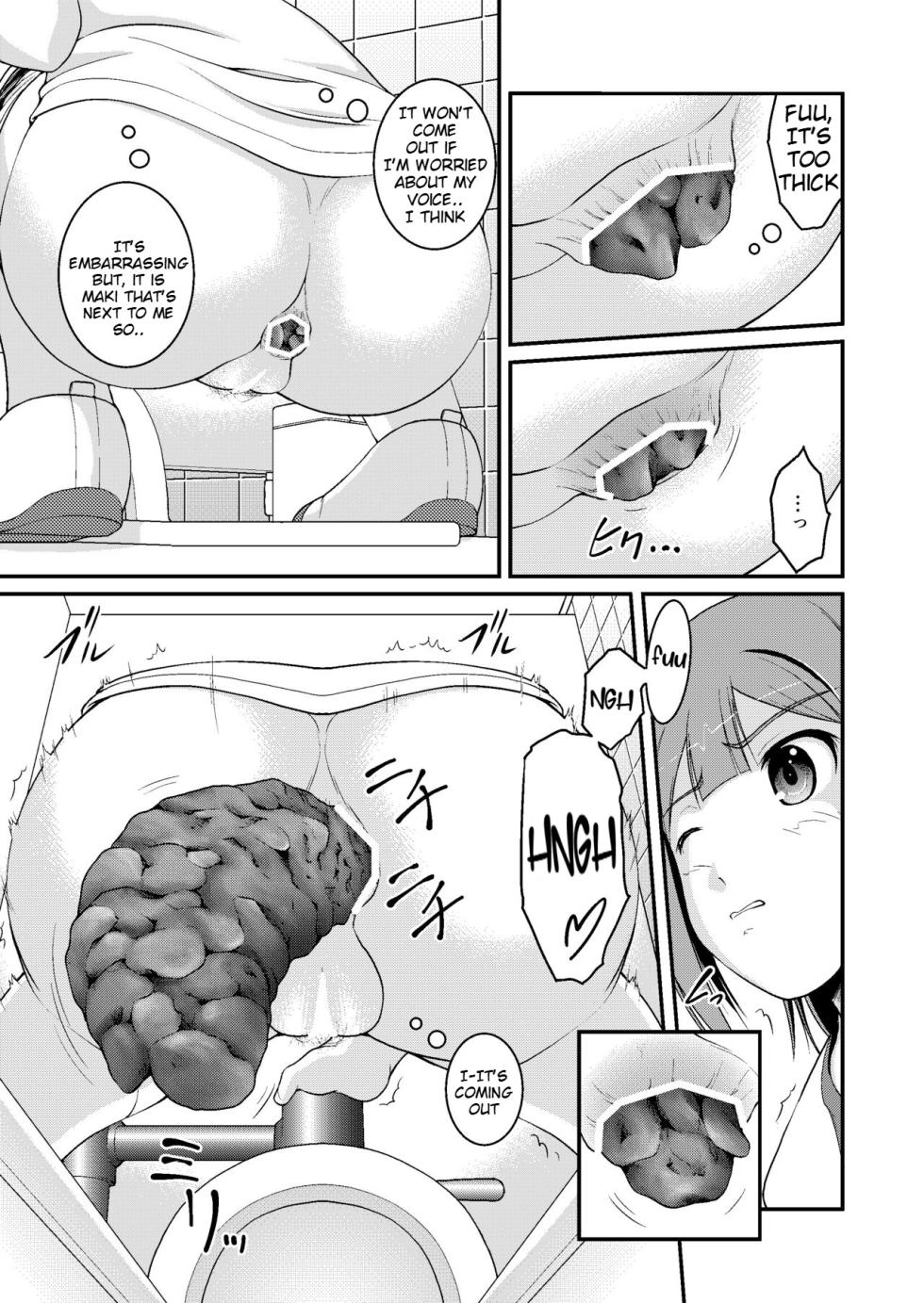 [Juicy Fruits (Satomi Hidefumi)] Nakayoshi Toilet Time (Yuka's Side) [English] [Digital] - Page 5