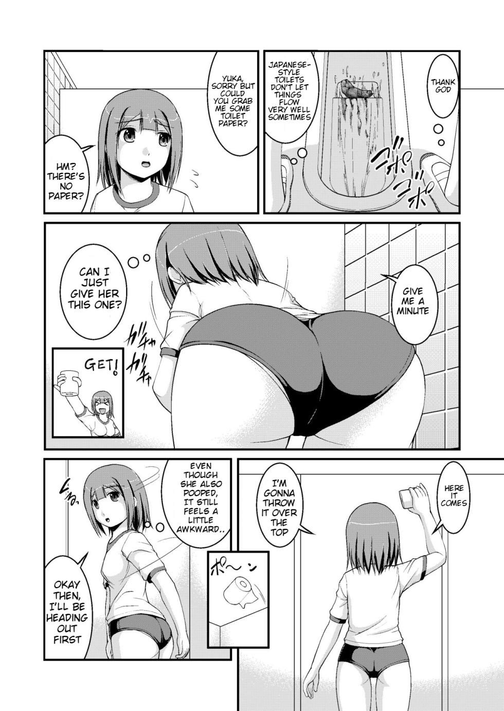 [Juicy Fruits (Satomi Hidefumi)] Nakayoshi Toilet Time (Yuka's Side) [English] [Digital] - Page 10