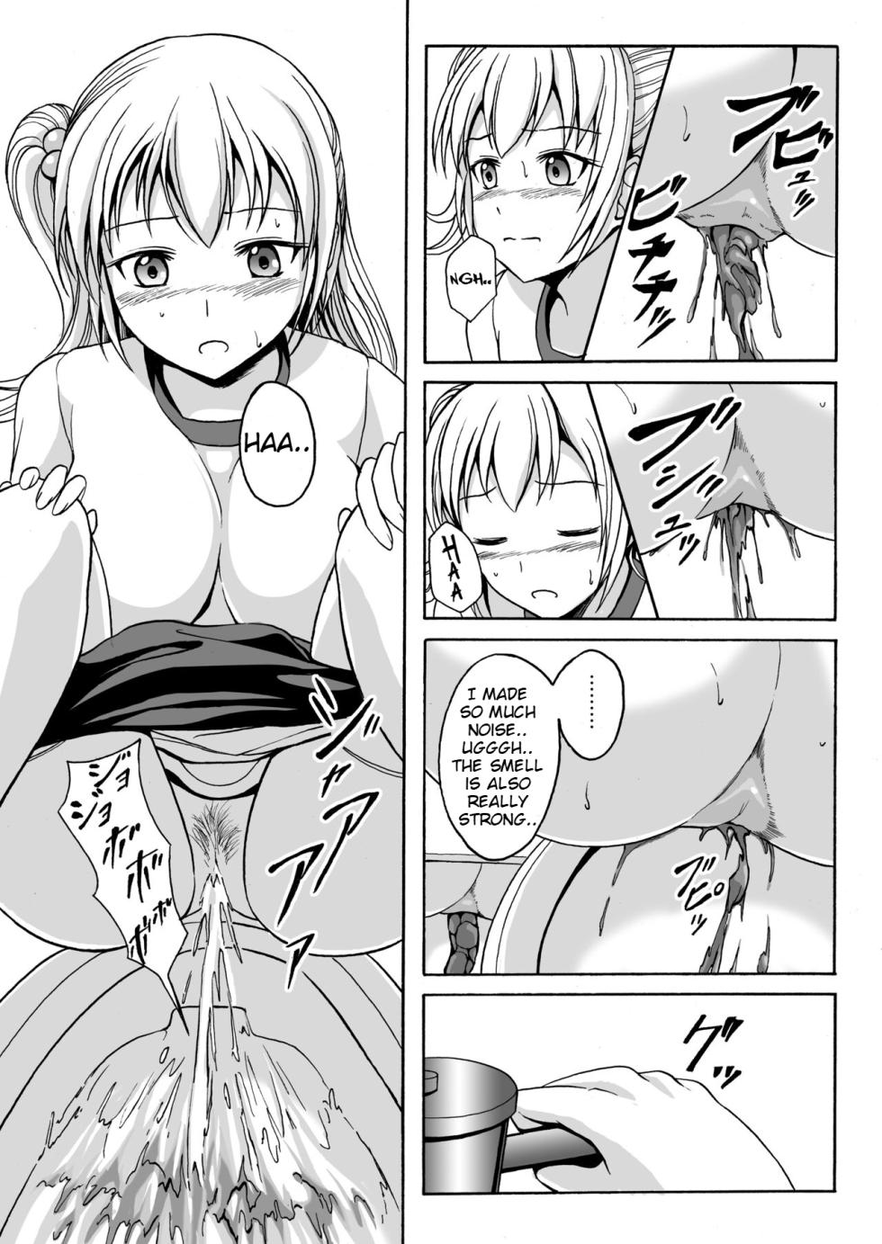 [Namiroji (Shiina Nami)] Nakayoshi Toilet Time (Maki's Side) [English] [Digital] - Page 8
