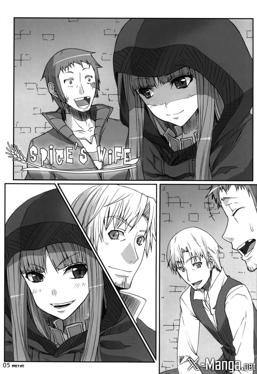(C74) [blue+α (Ifuji Shinsen)] SPiCE'S WiFE (Spice and Wolf) [French] [Northface] - Page 5