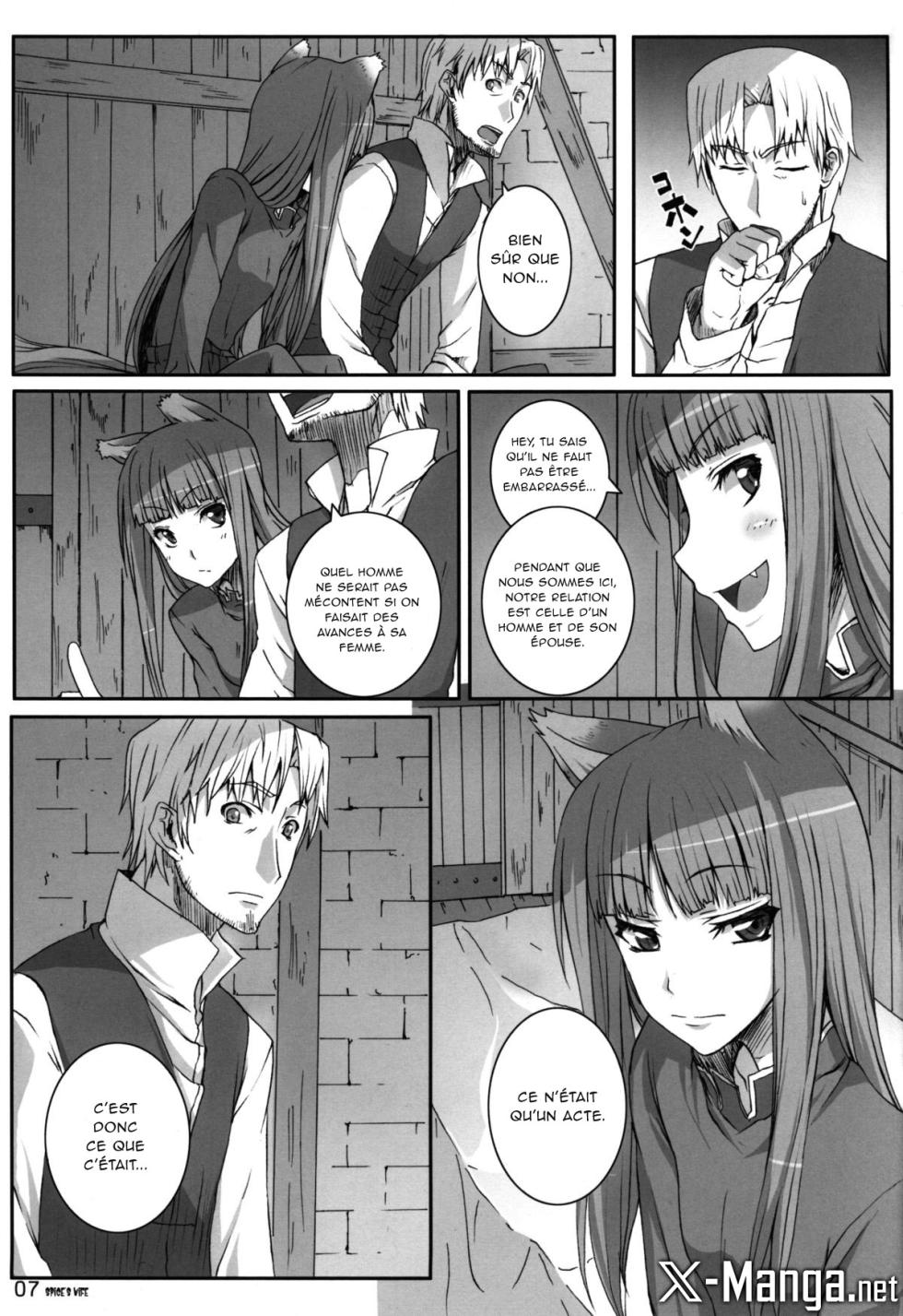 (C74) [blue+α (Ifuji Shinsen)] SPiCE'S WiFE (Spice and Wolf) [French] [Northface] - Page 7