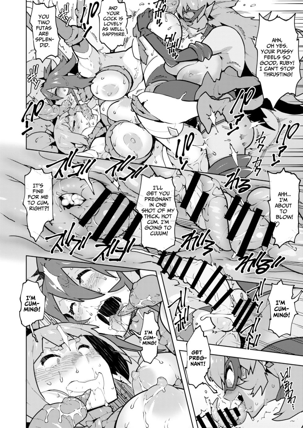 [NOTONE (Asakura Shimoichi)] FUTANATIA FOREVER [English] [Jigetch] [Digital] - Page 27