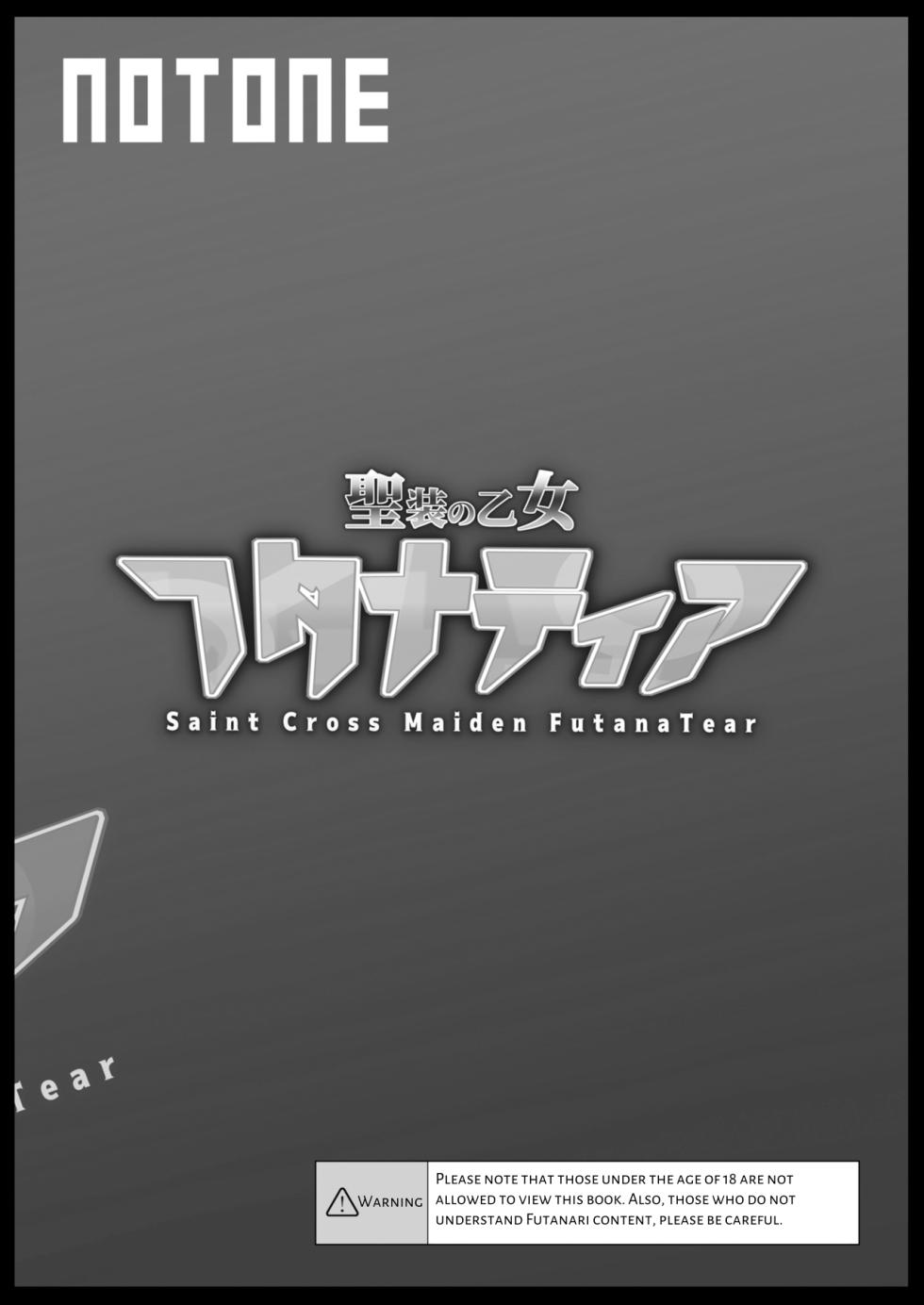 [NOTONE (Asakura Shimoichi)] FUTANATIA FOREVER [English] [Jigetch] [Digital] - Page 32