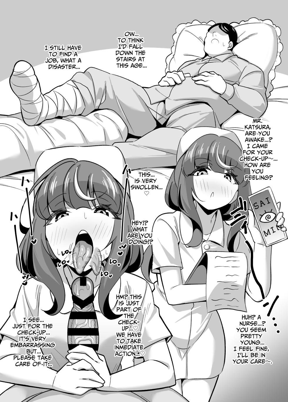 [Circle Tokomaya (Tokomaya Keita)] Oji Saimin Tanpenshuu Joushiki Kaihen shite Oji-san no Aigan Pet-ka Roshutsu Osanpo kara no Gohoubi Wanwan Koubi | OJI-TRANCE Short Story Collection Common Sense Modified Into A Exhibitionist Sex Pet [English] [Kamijoan] - Page 3