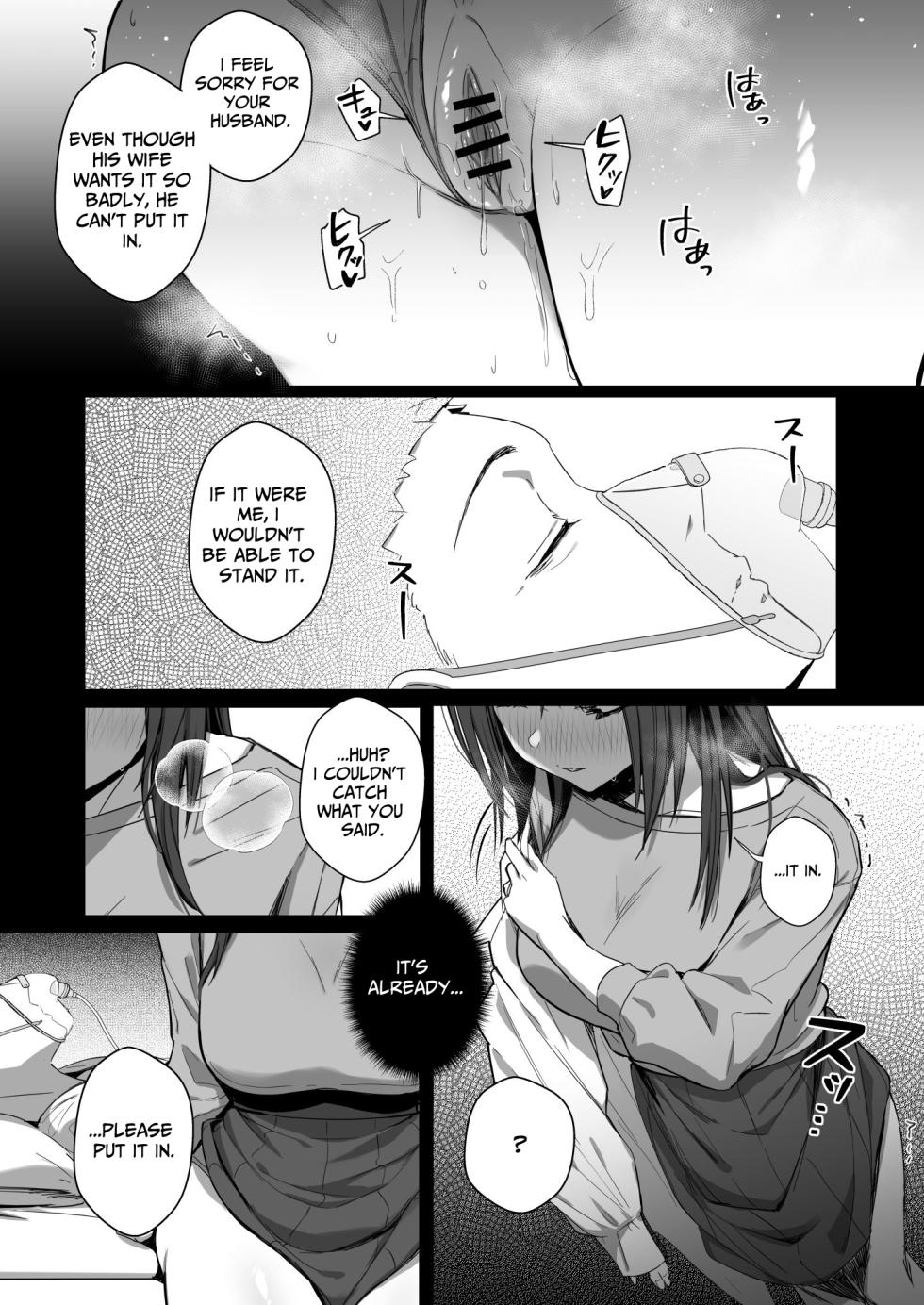 [Toran Porin Purin (Mappa Ninatta)] Ryousai-chan Ge | Good Wife ~Part 2~ [English] [KUMASAN] [Digital] - Page 15