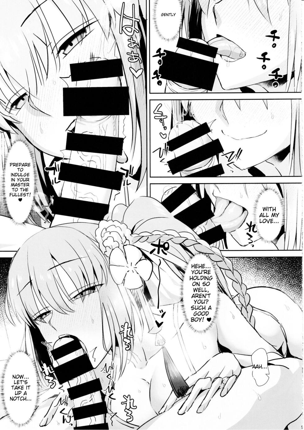 (C104) [Deastim (Unadon)] Otto wa Dare ni mo Watashimasen (Fate/Grand Order) [English] - Page 8