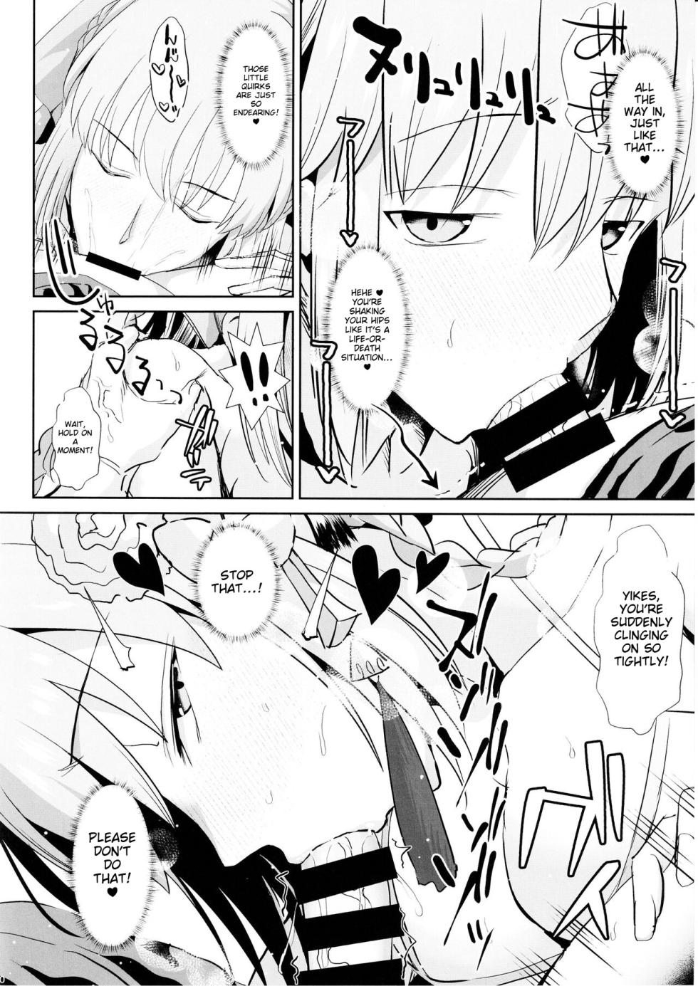 (C104) [Deastim (Unadon)] Otto wa Dare ni mo Watashimasen (Fate/Grand Order) [English] - Page 9