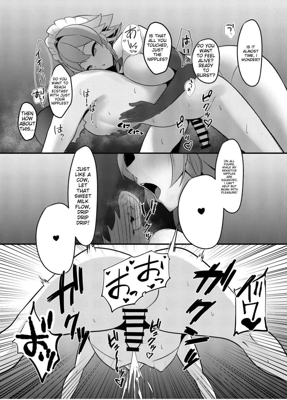 [SINKAI] Koumakan shiki Shinjin Kyouiku (Touhou Project) [English] [Digital] - Page 17