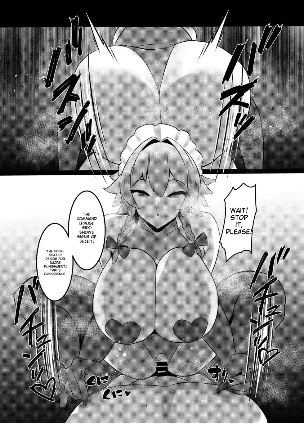 [SINKAI] Koumakan shiki Shinjin Kyouiku (Touhou Project) [English] [Digital] - Page 20