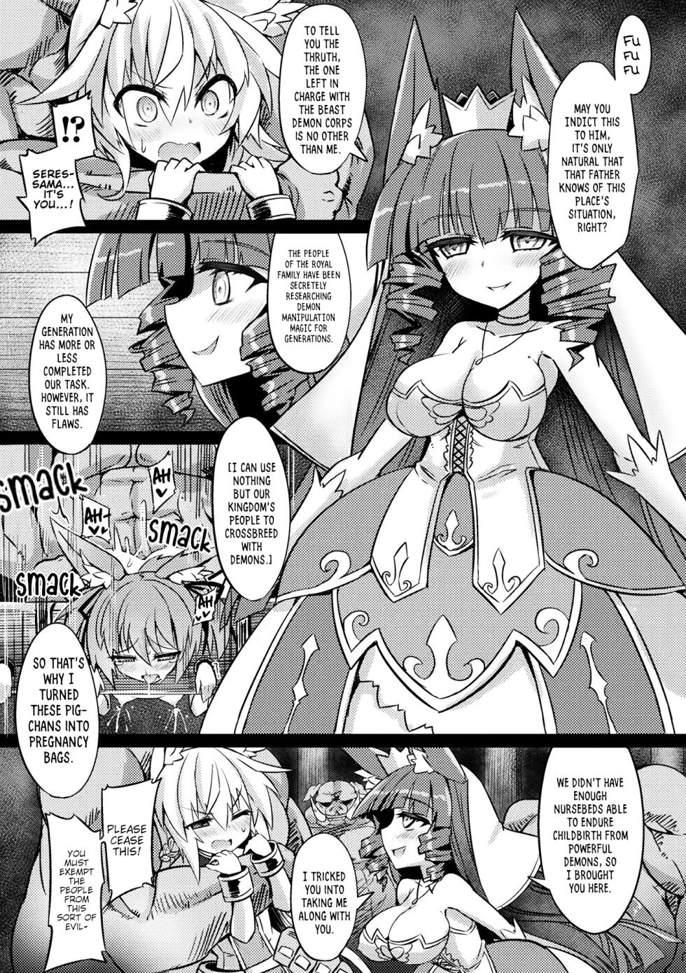 [Sasamashin] Oujo   Denka  no Naedoko Kishi (2D Comic Magazine Onna Kishi Naedokoka Keikaku Vol. 3) [English] [Decensored] [RookieDreams] [Digital] - Page 7