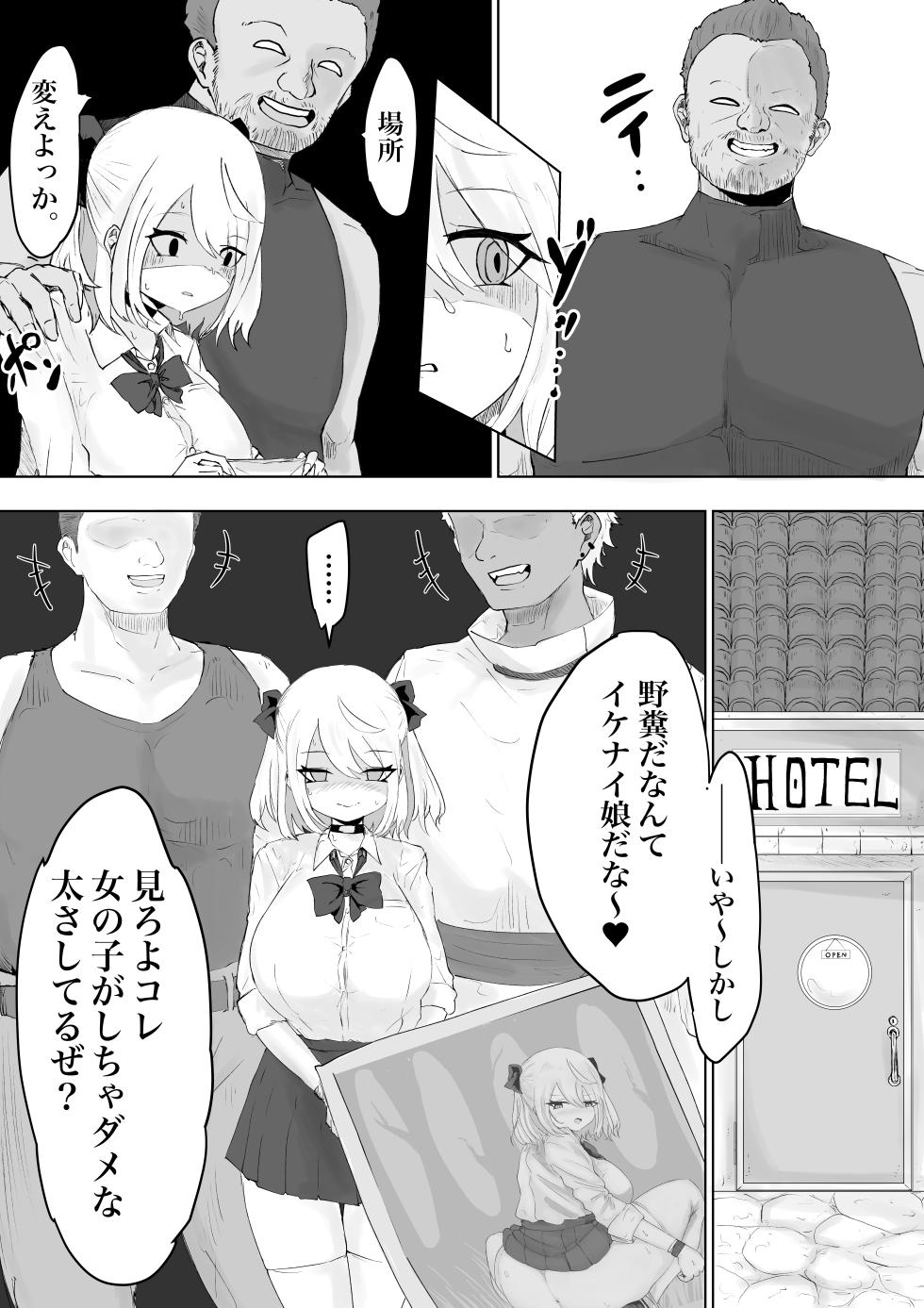 [Dendou Monaka] Oo Kina Syouko. Bakunyuu JK no Isekai Life - Page 12