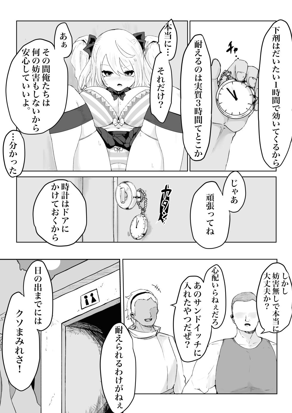 [Dendou Monaka] Oo Kina Syouko. Bakunyuu JK no Isekai Life - Page 32