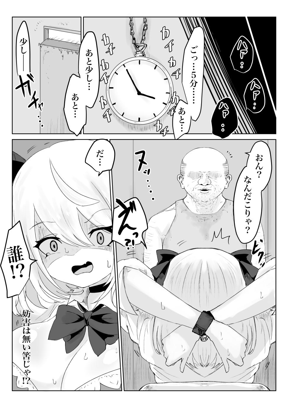 [Dendou Monaka] Oo Kina Syouko. Bakunyuu JK no Isekai Life - Page 36