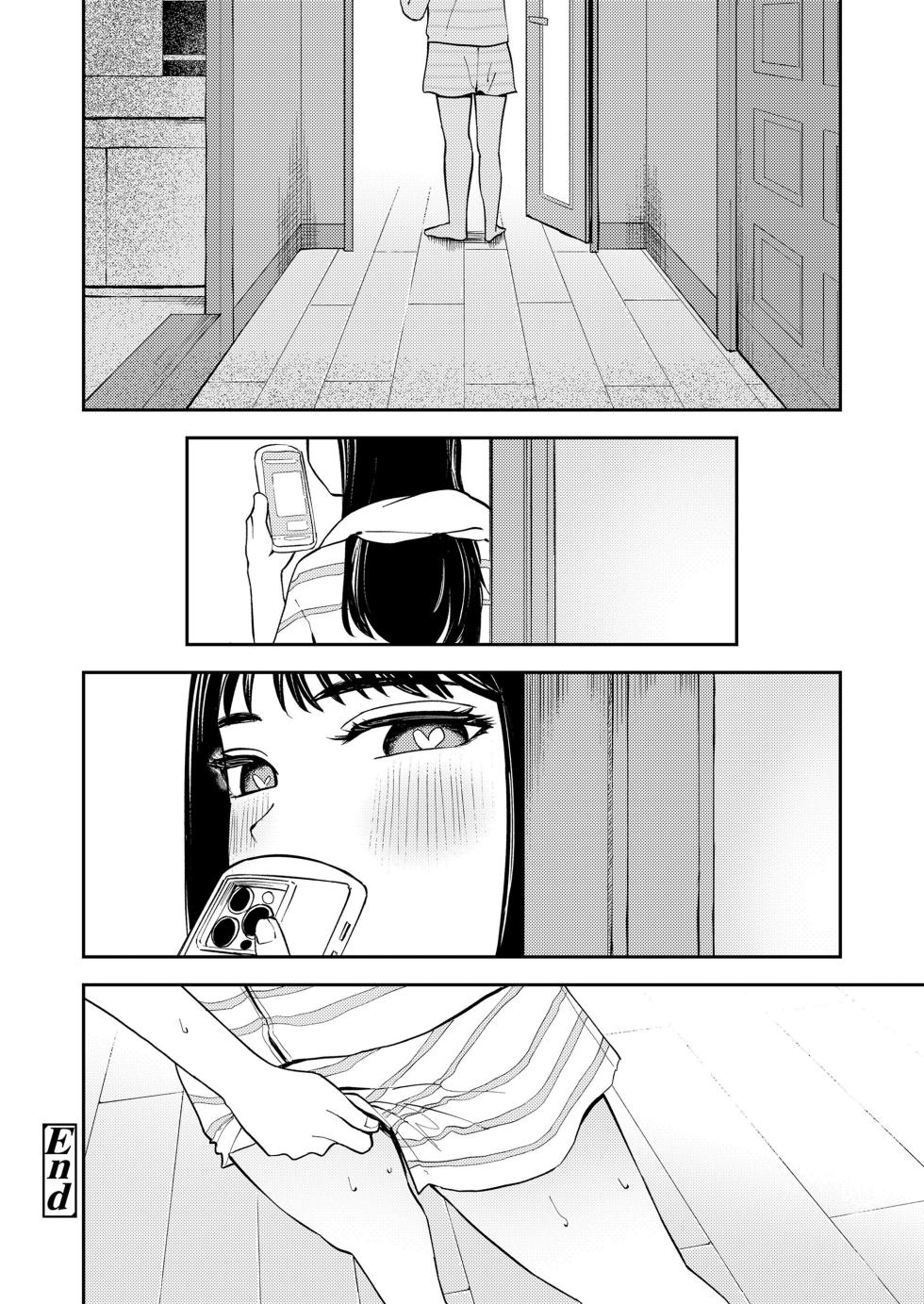 [Torii Yoshitsuna] Bousou Twintail (COMIC LO 2024-10) [Korean] [팀 털난보리] [Digital] - Page 32