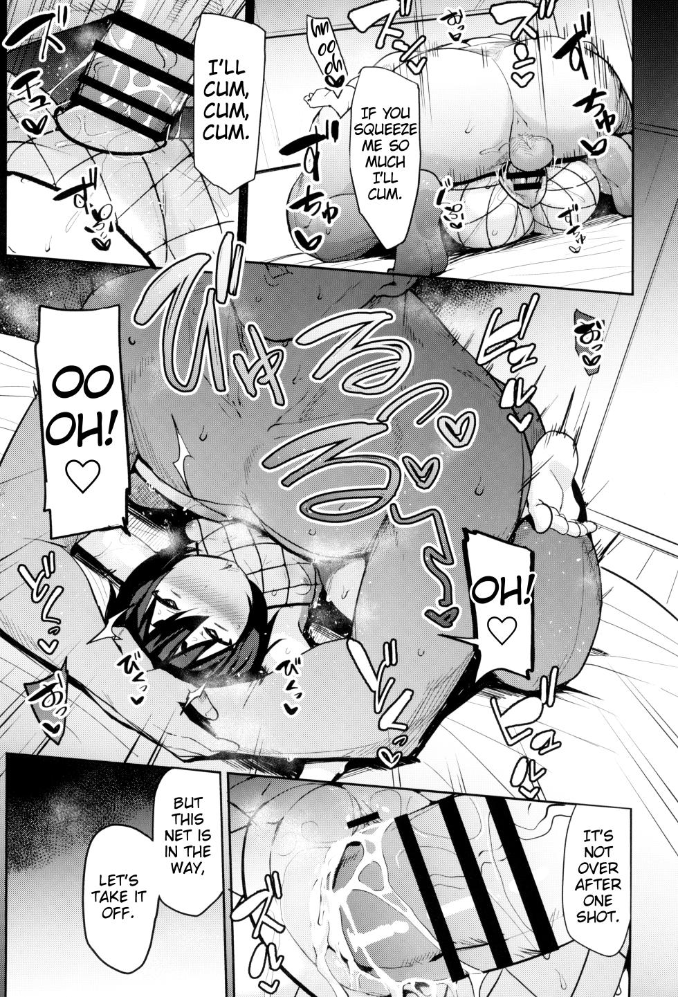 (C104) [North70 (Nanao Yukiji)] Mochizuki-ryuu Saimin no Okite (Shin Sakura Taisen) [English] - Page 15