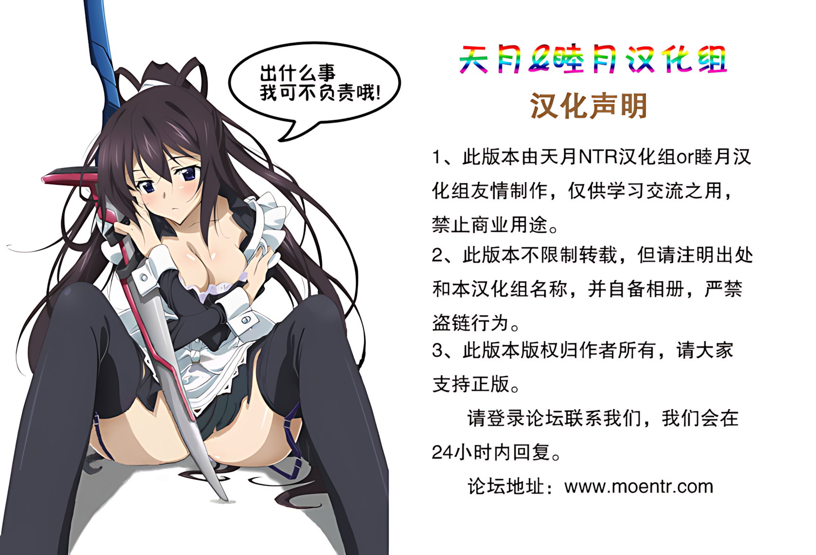 [U.R.C (MOMOYA SHOW-NEKO)] Ure Tate Fureshu! En Kawase Tsuna (Fresh Precure!) [Chinese] [睦月汉化組] [Decensored] [Digital] - Page 28