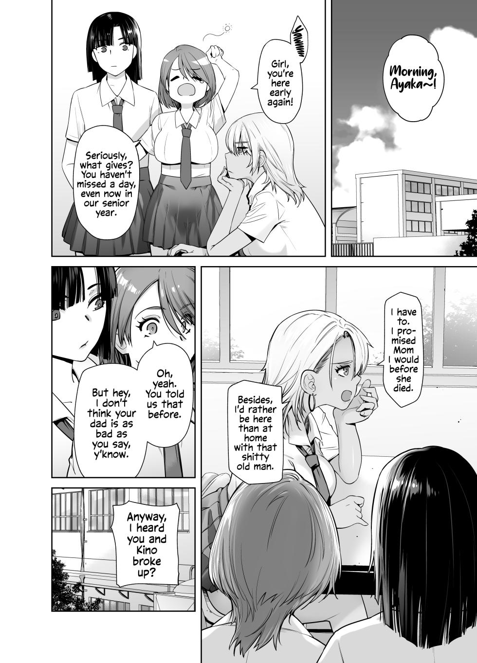 [Kouchaya (Ootsuka Kotora)] Galmusume ga Chichioya tono AijouX | Gyaru Daughter Has Passionate Sex With Her Dad [English] [EHCOVE] - Page 6