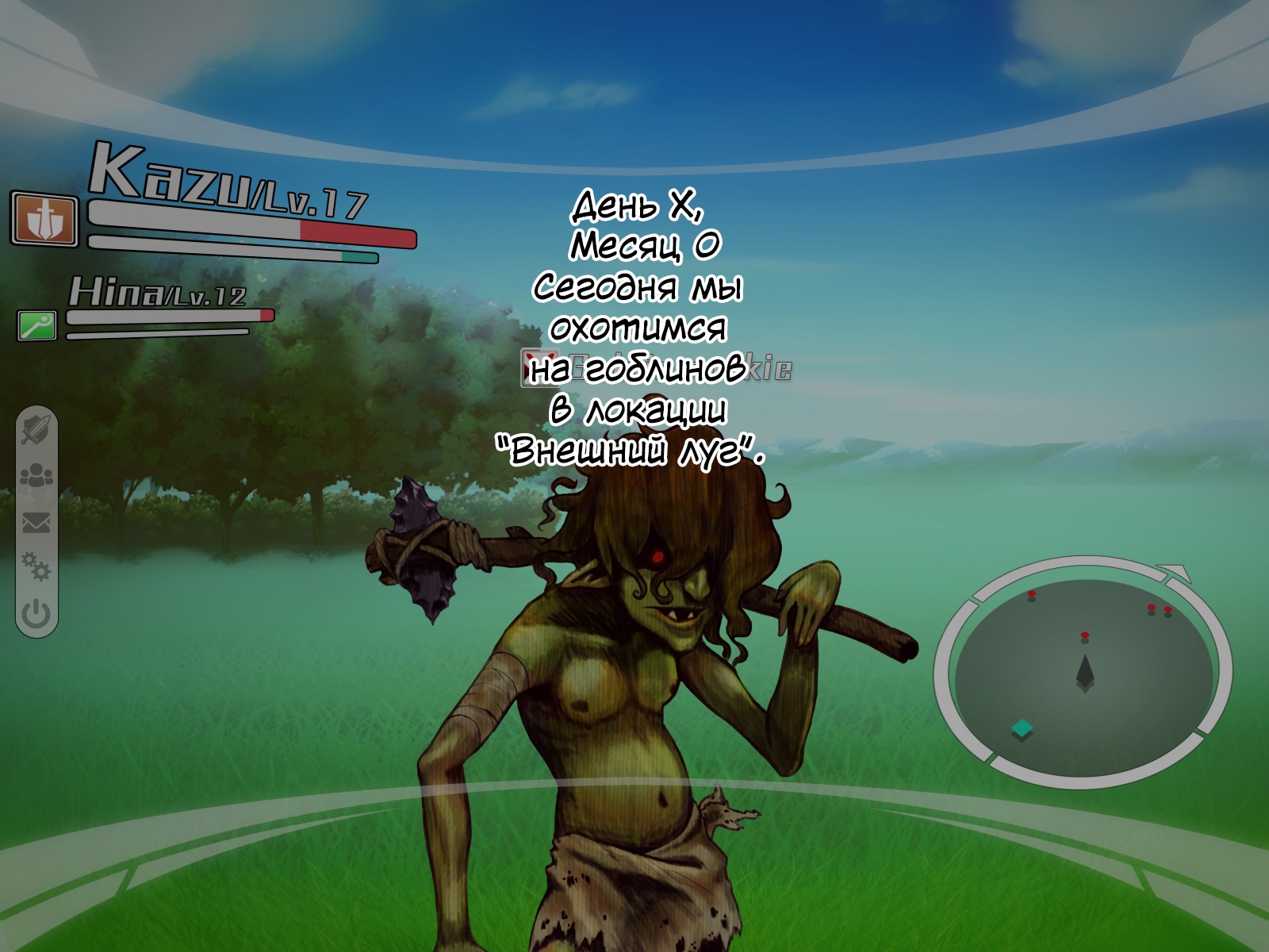 [Wagaya no Kurorekishi (Miyashiro Ryuutarou, Ichinomiya Yuu)] Netorare Device -Net Game de Kawatta Kanojo- | VR online NTR -Она изменилась в игре- [Russian] [Skulp and Graf] - Page 7