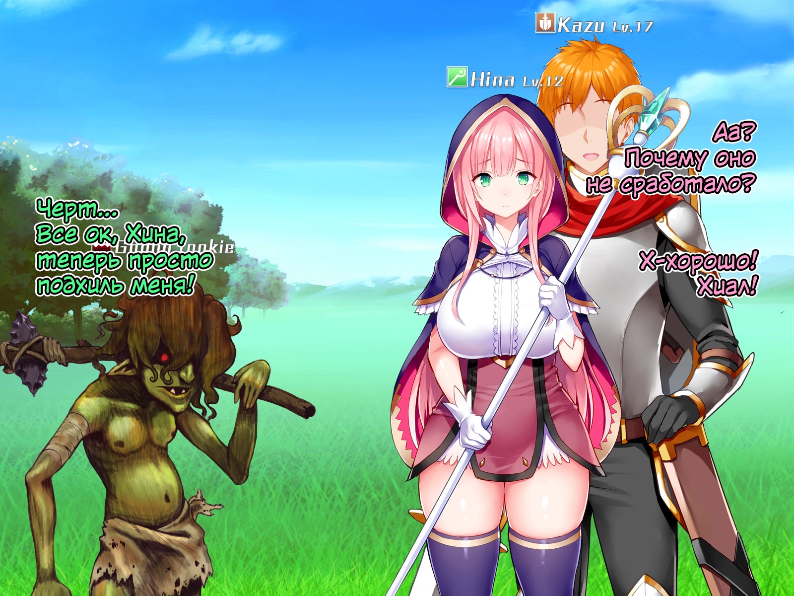 [Wagaya no Kurorekishi (Miyashiro Ryuutarou, Ichinomiya Yuu)] Netorare Device -Net Game de Kawatta Kanojo- | VR online NTR -Она изменилась в игре- [Russian] [Skulp and Graf] - Page 12