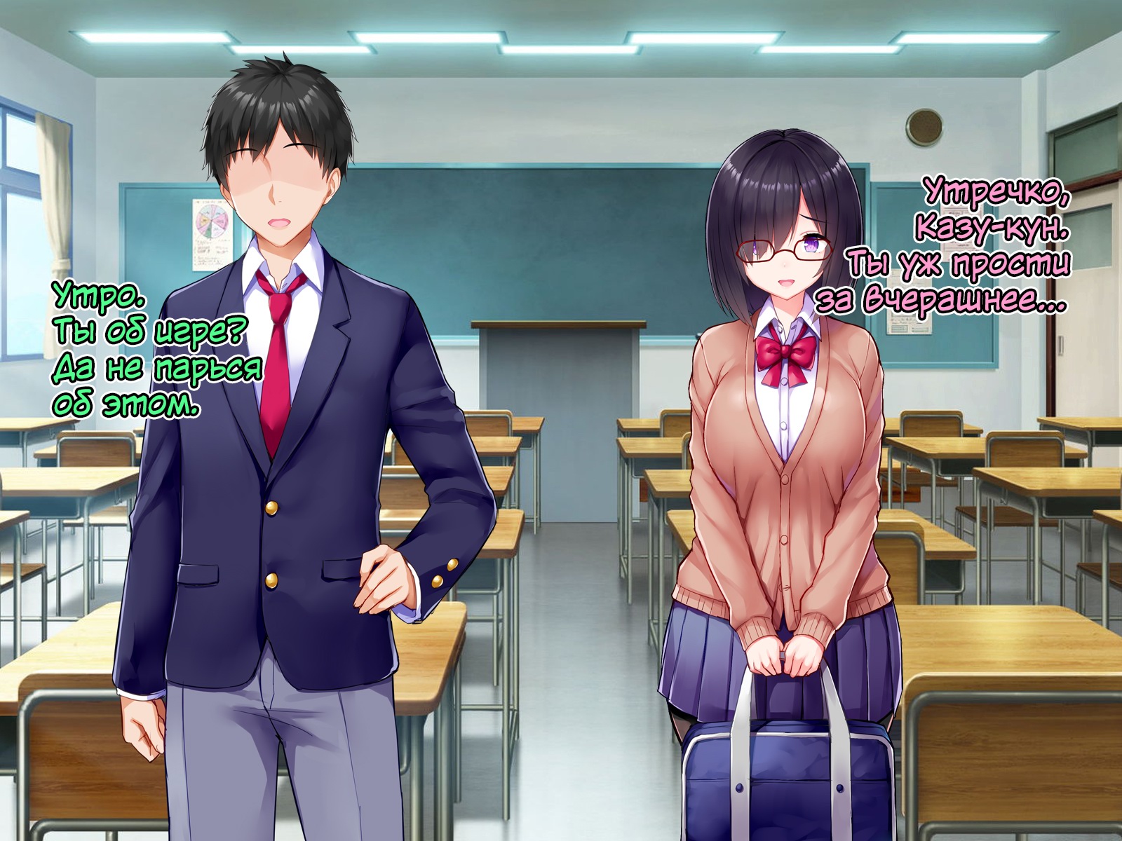 [Wagaya no Kurorekishi (Miyashiro Ryuutarou, Ichinomiya Yuu)] Netorare Device -Net Game de Kawatta Kanojo- | VR online NTR -Она изменилась в игре- [Russian] [Skulp and Graf] - Page 30