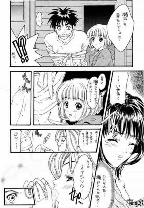 (C55) [HEART WORK (Suzuhira Hiro)]	 Is (I"s) - Page 8