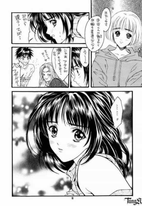 (C55) [HEART WORK (Suzuhira Hiro)]	 Is (I"s) - Page 10