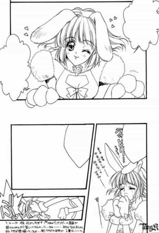 (C55) [HEART WORK (Suzuhira Hiro)]	 Is (I"s) - Page 24