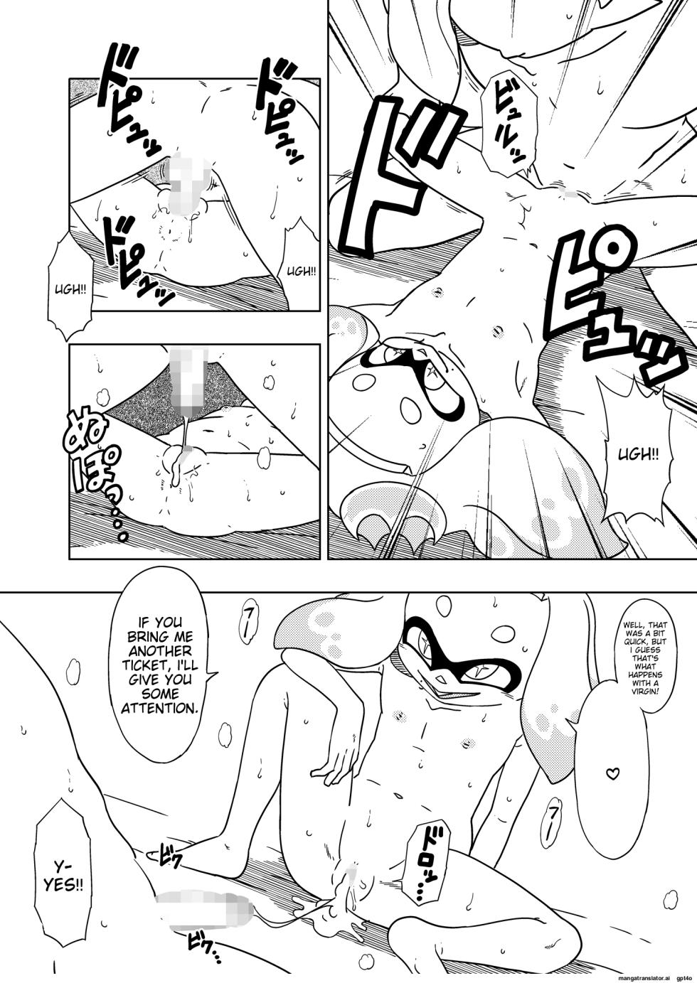 [Old School Academy (Amedama Akihito)] Splat meet greet 2nd (Splatoon) (Ichigo AI translated) - Page 10