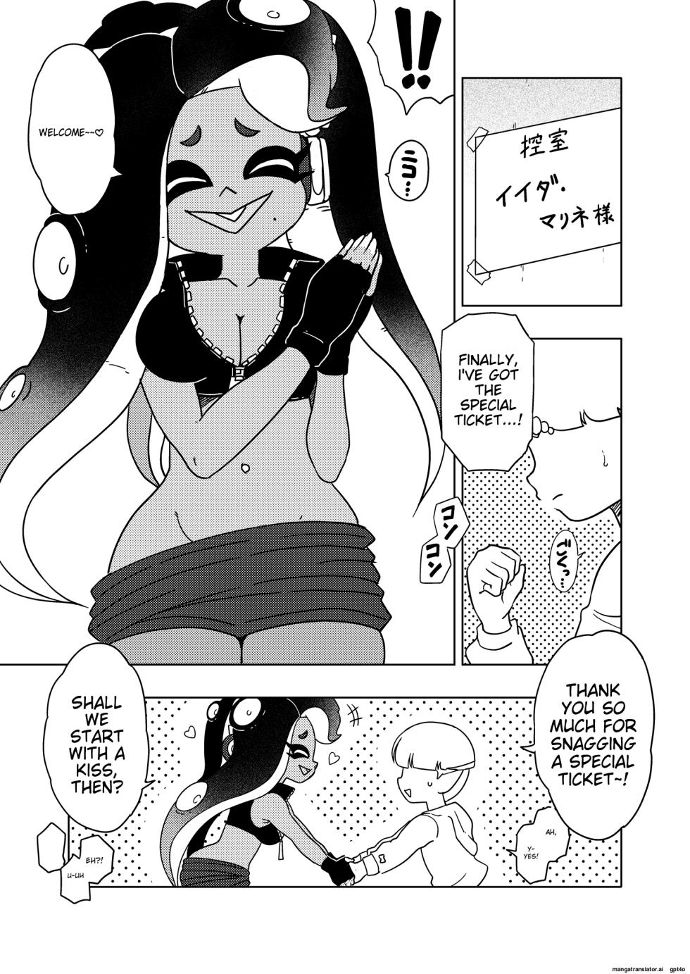 [Old School Academy (Amedama Akihito)] Splat meet greet 2nd (Splatoon) (Ichigo AI translated) - Page 11